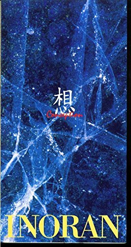 想 | INORAN | オリコンニュース（ORICON NEWS）